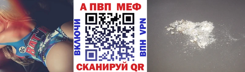 APVP СК КРИС  мориарти официальный сайт  Ишимбай  MEGA  