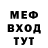 МЕФ 4 MMC Naida Fedorova