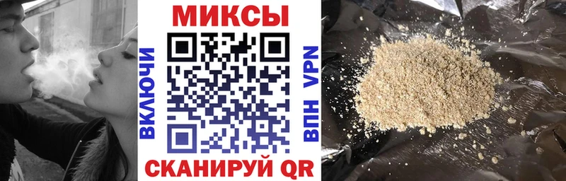 Бутират 1.4BDO  блэк спрут ТОР  Ишимбай 