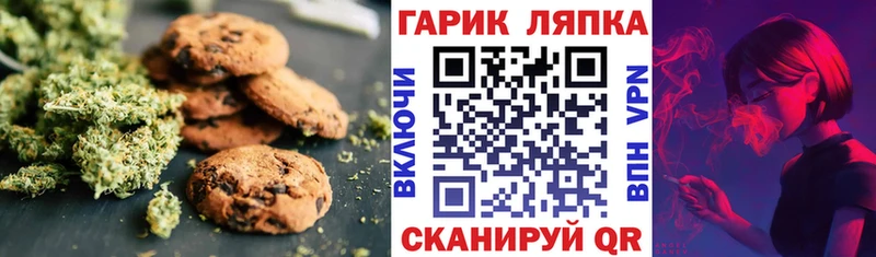 Canna-Cookies конопля  закладки  Ишимбай 