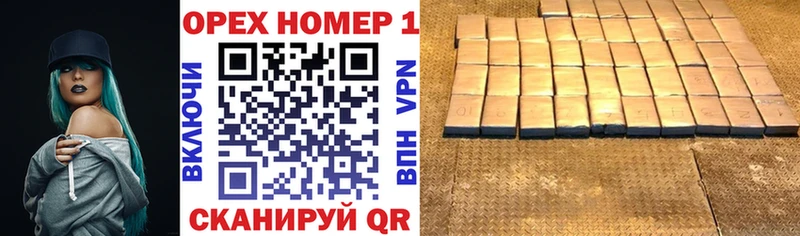 что такое наркотик Ишимбай КОКАИН 97%