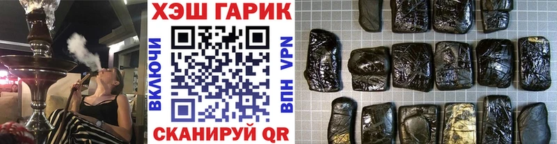 ГАШ Изолятор  закладка  Ишимбай 
