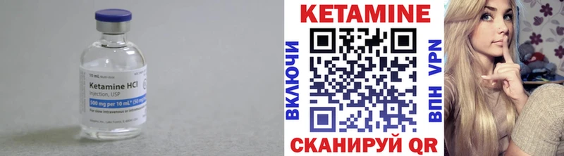 маркетплейс какой сайт  Ишимбай  Кетамин VHQ  продажа наркотиков 