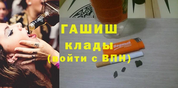 мефедрон мука Абдулино
