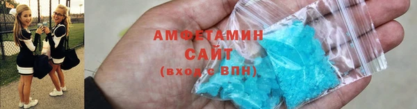 мефедрон мука Абдулино