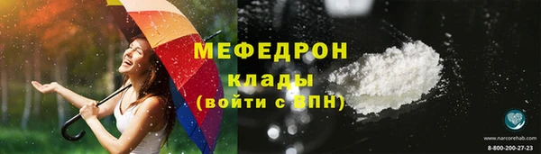 мефедрон мука Абдулино