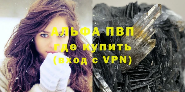 мефедрон мука Абдулино