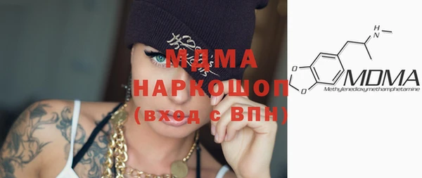 мдпв Абаза