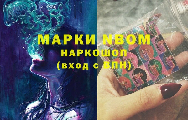 мефедрон Покачи