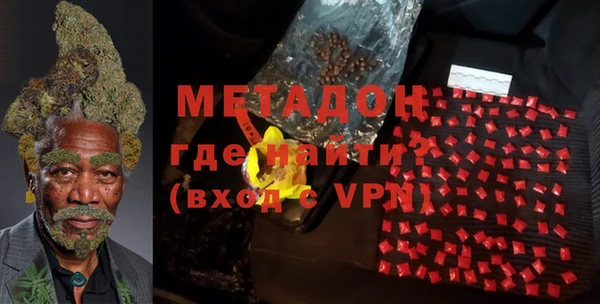мефедрон мука Абдулино