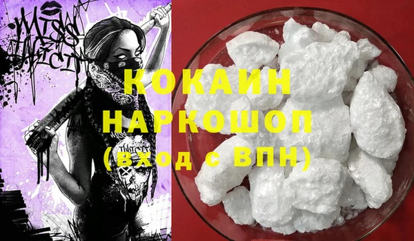 мефедрон мука Абдулино