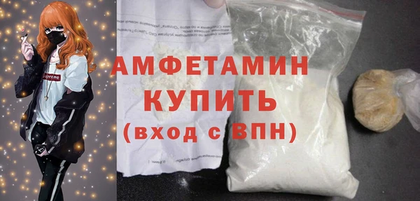 героин Покровск
