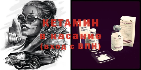 мефедрон Покачи