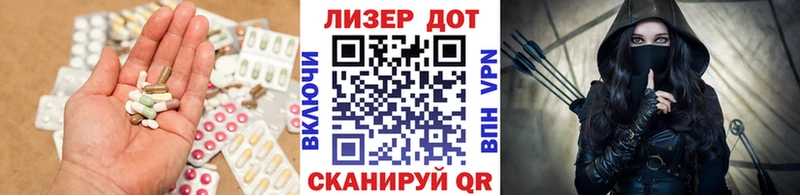 купить закладку Ишимбай ЛСД экстази ecstasy