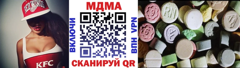 МДМА Molly  OMG вход  Ишимбай  где найти  
