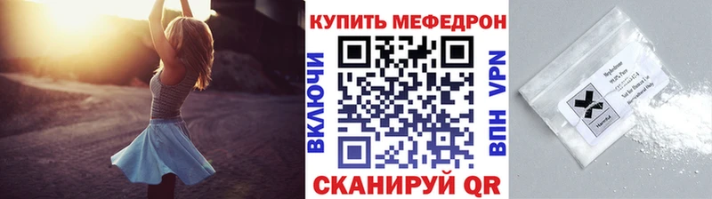 МЕГА рабочий сайт  Ишимбай  МЯУ-МЯУ мука 