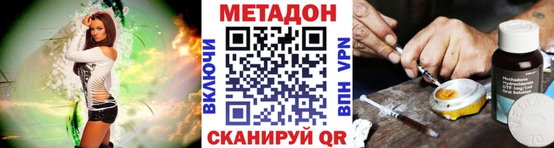 МЕТАДОН methadone  магазин продажи   Ишимбай 