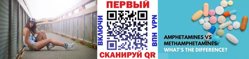 Метамфетамин мет Ишимбай