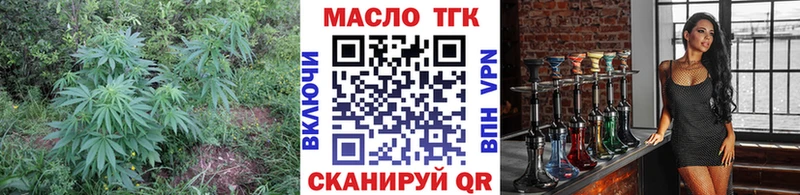 hydra ссылки  Ишимбай  ТГК вейп с тгк  закладки 