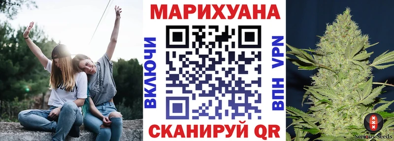 купить наркоту  Ишимбай  Конопля марихуана 